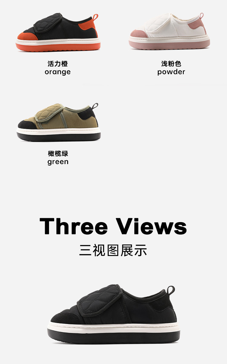 Отдых тапочки None