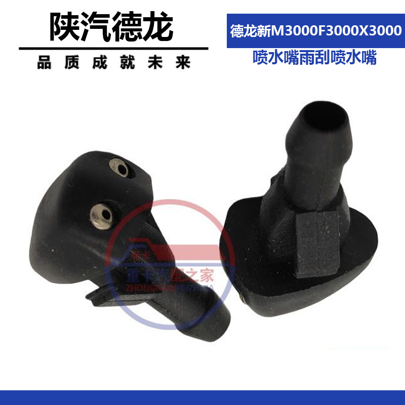 解放陕汽德龙F3000柳汽乘龙H7/H5重卡货车组合仪表步进电机：解锁驾驶新体验的秘密武器！