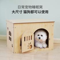 Pet nest assembled doghouse and pet house doghouse and cathouse IY Pet Yueshang D assembled house for dogs and cats