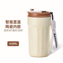 316 stainless steel thermos cup ceramic liner coffee cup high-looking water cup portable smart cup gift customization