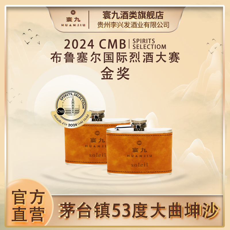 粮小匠 53% 100ml 8本 & 酒鬼 計９本セット 富翁 純米吟醸 祇園小町300ml×6本セット｜日本酒｜京都 伏見の