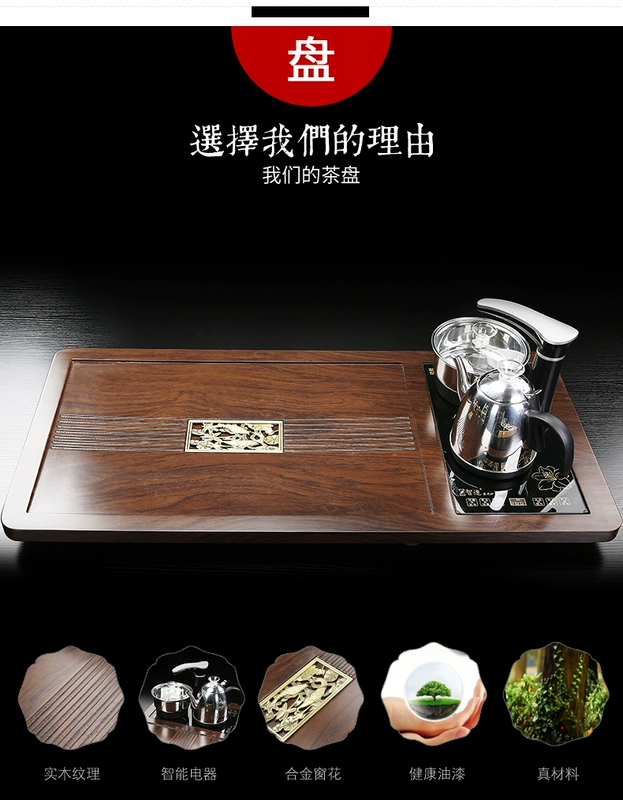 Chaxuan nhà phòng khách cát tím Kung Fu trà hoàn toàn tự động ấm siêu tốc tích hợp khay trà gỗ nguyên khối bàn trà bàn trà điện seko bàn trà đẹp