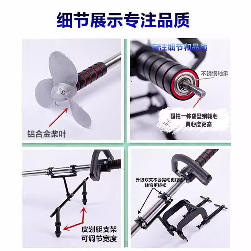 Пропеллер для рыболовных лодок 钓鱼船马达挂浆船外机橡皮艇充气船手持螺旋桨划桨配件电动推进器