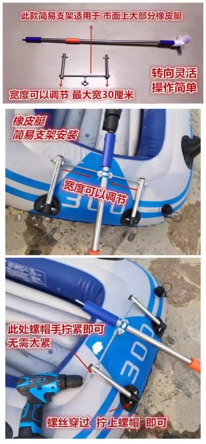 Пропеллер для рыболовных лодок 钓鱼船马达挂浆船外机橡皮艇充气船手持螺旋桨划桨配件电动推进器