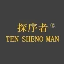 探序者户外