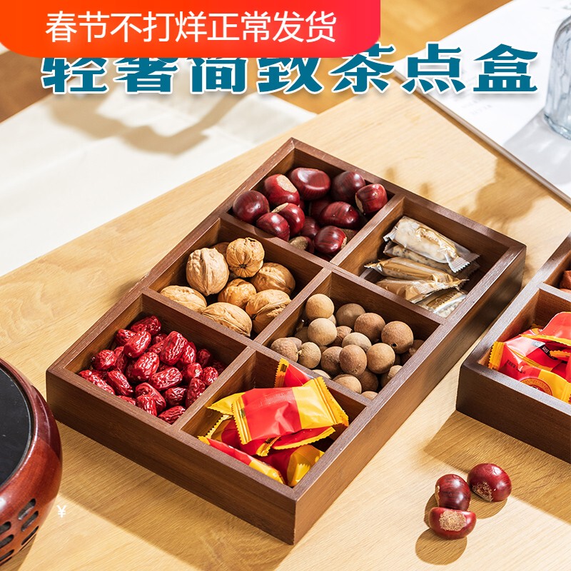 New Style Tea Tray with Four, Six, or Nine Grids for Fruit and Snacks, Bamboo Wooden Tray for Dried Fruits New Style Tea Tray with Four, Six, or Nine Grids for Fruit and Snacks, Bamboo Wooden Tray for Dried Fruits