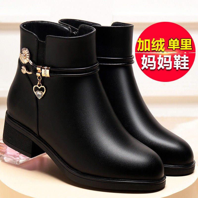Фирменная обувь для мам, зимняя обувь из хлопка и бархата, полусапожки из кожи среднего возраста на мягкой подошве, кожаная обувь на толстом каблуке, женская обувь среднего и пожилого возраста