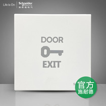 Schneider Hyatt Afar White Access Switch Out of the door button Emergency button glass door open reset switch