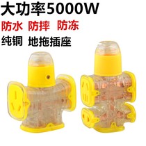 Bull 1016A wireless engineering public socket high-power drag line board can not be broken row plug without wire wiring board row