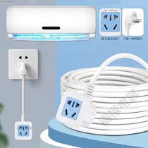 Bull Power Extension Cord Air Conditioning Socket Three Feet Power Supply Plug Home Anti-Touch Charging Plug Patch Board