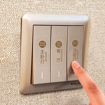 Bull switch sticker new luminous logo household prompt sticker sticker sticker self-adhesive custom panel socket lamp sticker