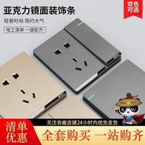 Bull International Electrician Type 86 household concealed power supply wall one open double control 5 five holes 16A air conditioning switch socket