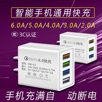 Bull fast charging charging head multi-port mobile phone charger head universal Apple Huawei vivo Xiaomi Android multi-port charging