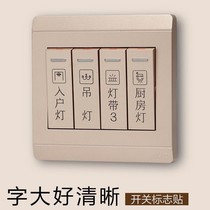 Bull household switch stickers wall stickers net red creative cute Nordic style switch decorative stickers new switch cover stickers