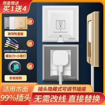 Bull International Electrician 86 Type Invisible Concealed Wall Switch Socket panel Embedded refrigerator Five holes