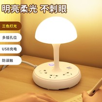 Bull Socket Board Table Lamp Multifunction Porous Intercalation Plugboard Home Feeding Small Night Light Patch Board Tug Patch Board