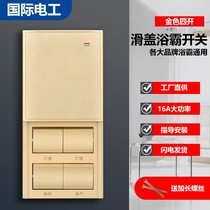 Bull International Electrician Bath Bully Switch Panel Type Four Open Five Open Six Open Home Bathroom Toilet Bath Overswitch