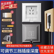 Bull In-line Socket Invisible Concealed Recessed Wall Panel Switch Socket Refrigerator Five Holes 86 Type