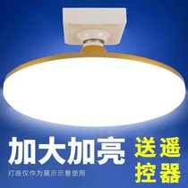 Bull remote control bulb wireless smart dimming bedroom living room balcony E27 screw 220V home lighting bulb