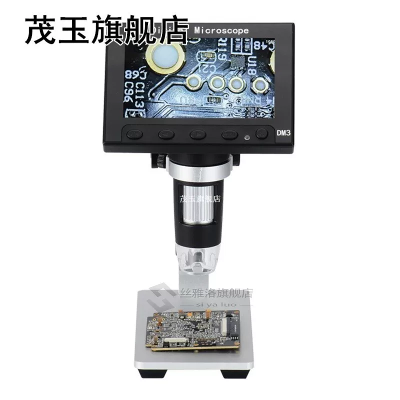 [1000X DM3 Digital USB 8 LED 5MP Electronic Microscope 4.3 H]