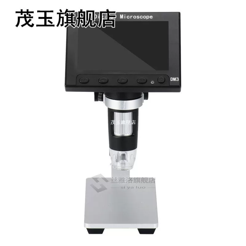 [1000X DM3 Digital USB 8 LED 5MP Electronic Microscope 4.3 H]