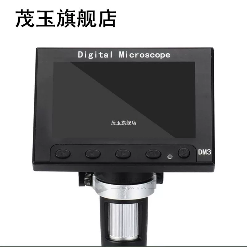 [1000X DM3 Digital USB 8 LED 5MP Electronic Microscope 4.3 H]