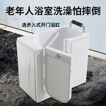 Zhike bathroom bathtub side-opening walk-in barrier-free elderly small apartment home bath aid bathtub