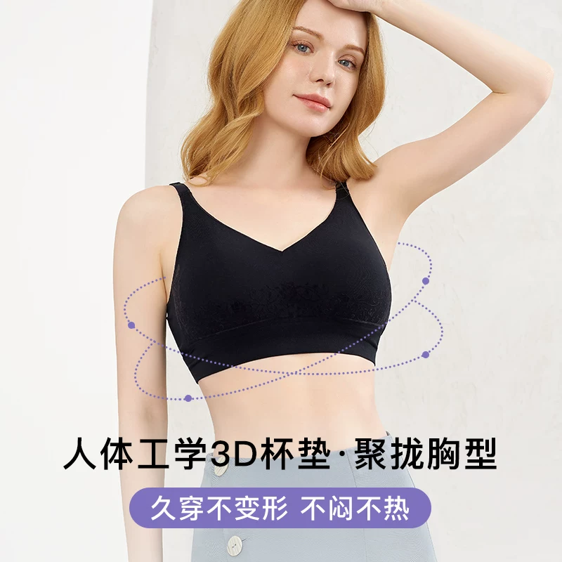纯色女人 Bra top, wireless bra, thin underwear, size