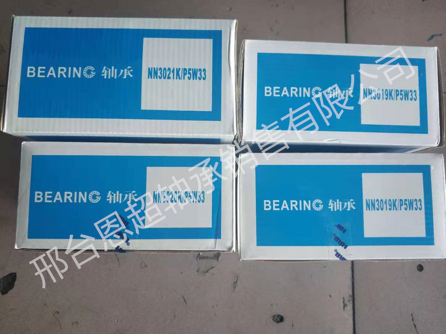 Harbin Original Plant HRB double row cylindrical roller mine bearing NN3030 NN3034K low price