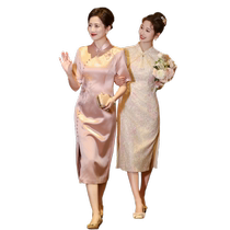 High-end mother-in-law wedding banquet outfit 2024 new mothers wedding wedding dress cheongsam pink wedding dress noble summer