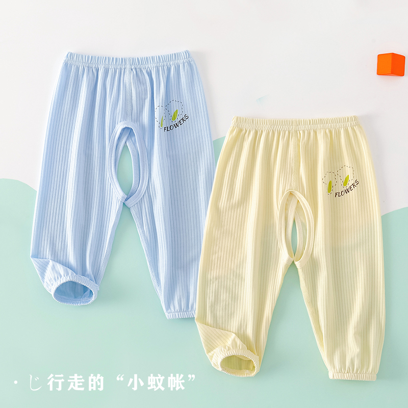 オフィシャルタイムズの本物のコットンベビーオープンクロッチ防蚊パンツベビー夏アウトドアパンツ薄手スタイルレギンスアイスシルク