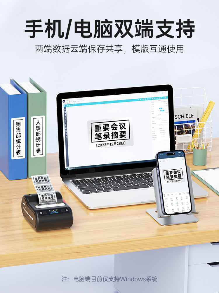 Detong Yinchuang Dt350 Thermal Transfer Matte Silver Label Printer Portable Small Product Equipment Barcode Home Essential Oil Cosmetics Transparent Fixed Asset Office Qr Code Sticker Label Machine