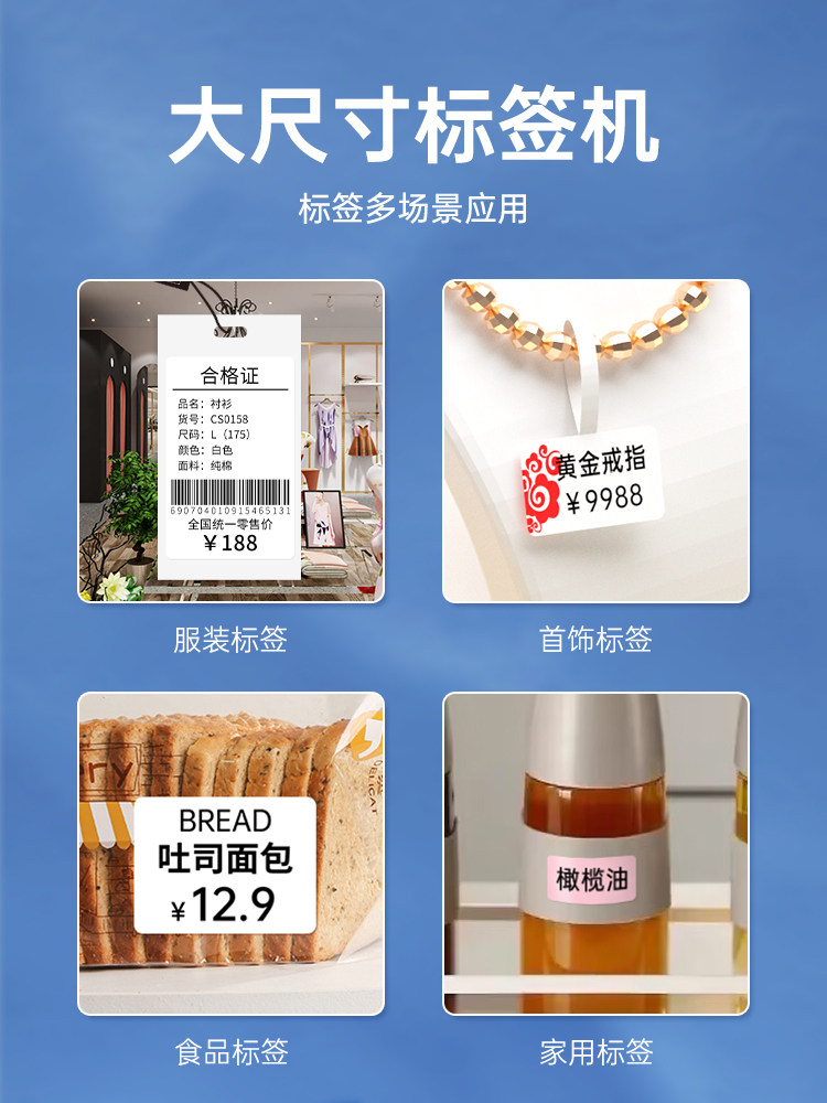 [High Definition 300Dpi] Detong P1P Label Printer Clothing Handheld Small Bluetooth Thermal Adhesive Sticker Qr Code Barcode Food Production Date Price Tag Household Label Maker