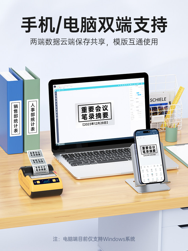 Detong Yinchuang Dt5150 Thermal Transfer Matte Silver Label Printer Multifunctional Fixed Asset Office Equipment Qr Code Generation Barcode Ribbon Adhesive Sticker Printer Commercial Use