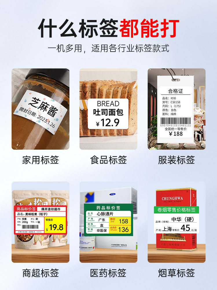 Detong Yin Cube Dp30S Fixed Asset Label Printer Matte Silver Thermal Bluetooth Adhesive Sticker Handheld Portable Material Identification Qr Code Office Equipment Label Machine Commercial Use