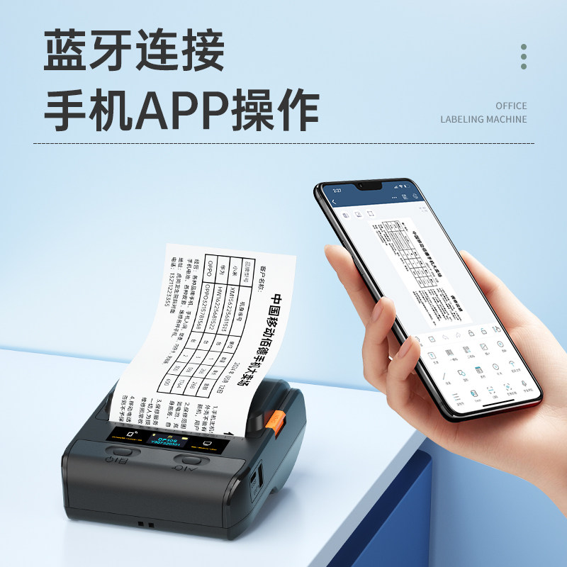 Detong Dp30S Weight Scale Receipt Printer, Electronic Scale Receipt Portable Ticket Printer, Scale Receipt, Bill, Shipping Receipt, Delivery List, Mobile Bluetooth Truck Printing Device
