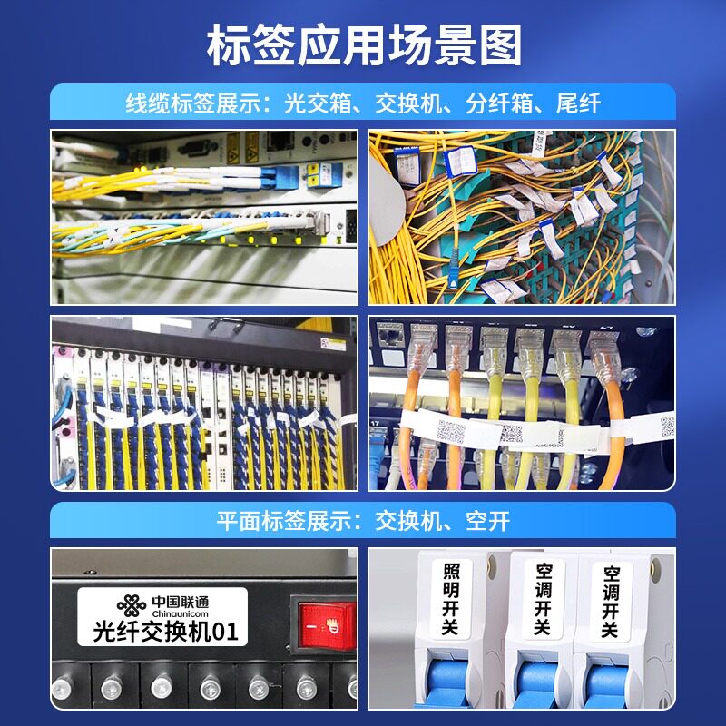 Detong Yinchuang P2/Dp30S Communication Room Cable Label Printer Handheld Small Portable Mobile Telecommunications P/T Knife-Type Marking Machine Network Cabling Engineering Equipment Network Cable Label Machine
