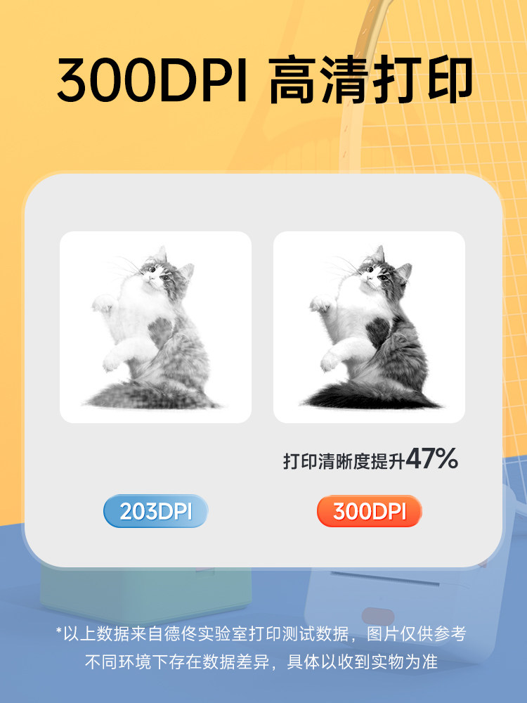 [High Definition 300Dpi] Detong P1P Label Printer Clothing Handheld Small Bluetooth Thermal Adhesive Sticker Qr Code Barcode Food Production Date Price Tag Household Label Maker