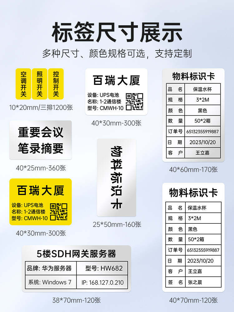 Detong Yinchuang Dt350 Thermal Transfer Matte Silver Label Printer Portable Small Product Equipment Barcode Home Essential Oil Cosmetics Transparent Fixed Asset Office Qr Code Sticker Label Machine