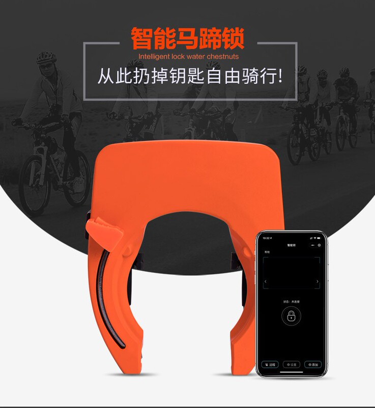 Jinjian Smart Bluetooth Horseshoe Lock Crab Claw Lock App Mini Program Unlocking Remote Sharing Lock Bicycle Lock Jinjian Smart Bluetooth Horseshoe Lock Crab Claw Lock App Mini Program Unlocking Remote Sharing Lock Bicycle Lock