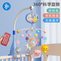 German newborn crib bell 0-1 years old 3-6 months baby toy rotatable educational bedside