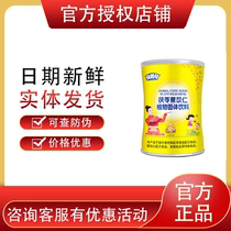 Bei Ying Ke Poria cocos coix seed herbal mild old brand new date