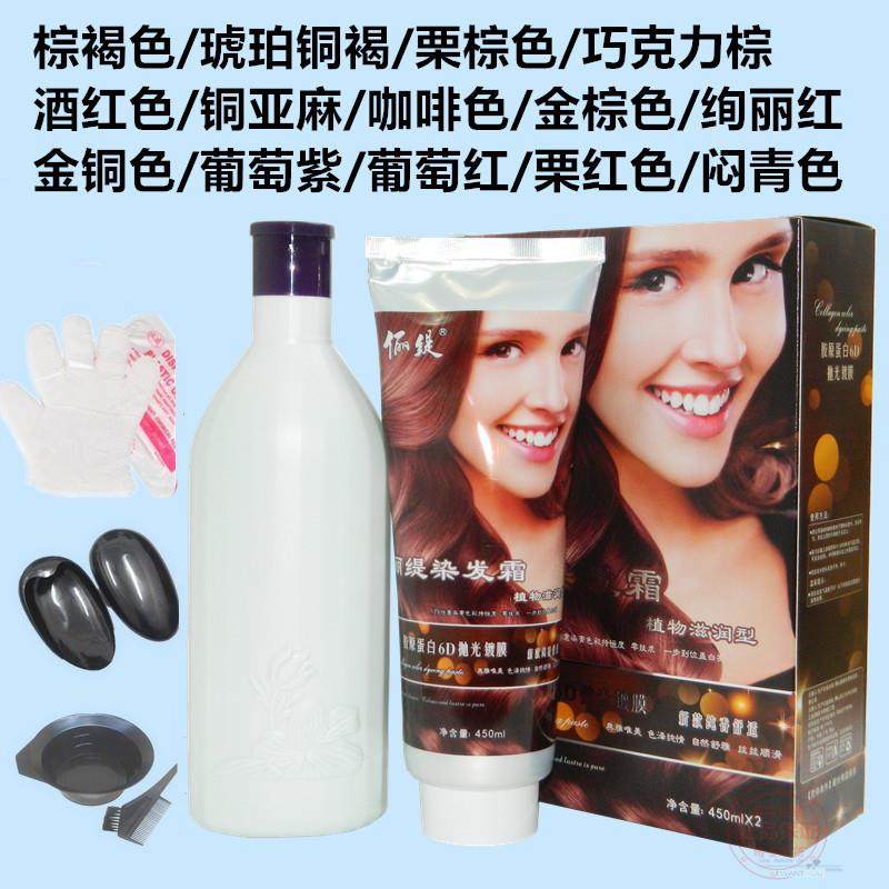用一杯温柔的改变，让发色焕然新生 _彩染_淘宝美妆网
