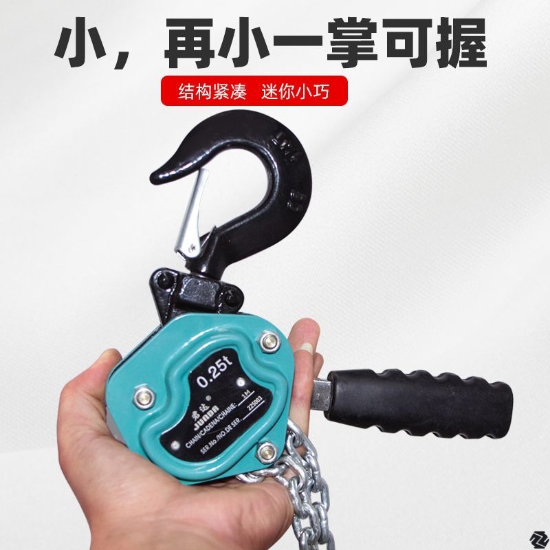 German Imported Ultra-Small Hand Hoist Mini Lever Hoist Small Micro Hand Hoist 0.25t 0.5t 0.75 Ton 1.5