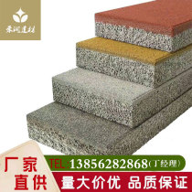 Sand-based permeable bricks colored sidewalk permeable bricks imitation stone surface square garden landscape municipal engineering road bricks
