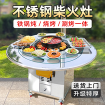 Stainless steel firewood stove wood-burning household firewood turkey barbecue iron pot stew stove table table removable pot stove rural area