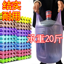 Household garbage bag thickened portable plastic bag with handle enlarged roll flat mouth kitchen garbage bag