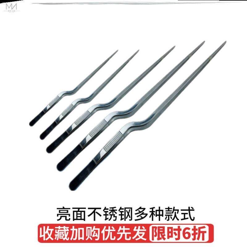 Western Dining Chef Special Cooking Kitchen Sharp Mouth Small Column Hem Tray Tweezers Tray Creative Landscape Dish Decorative Tool Clips-Taobao