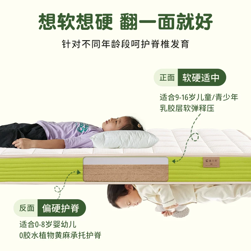 Масштабный мастер? (Note: The input contains mixed languages and seems to be a product title in Chinese: ' Children's organic import ecological mattress'