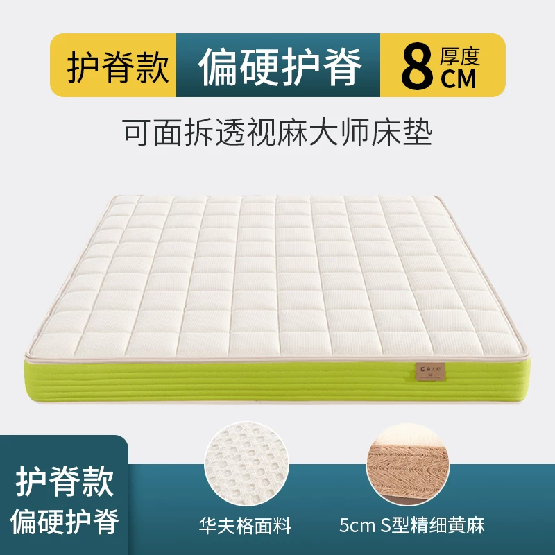 麻大师 Children's organic import ecological mattress